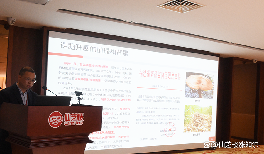 微信圖片_20230328144429.png