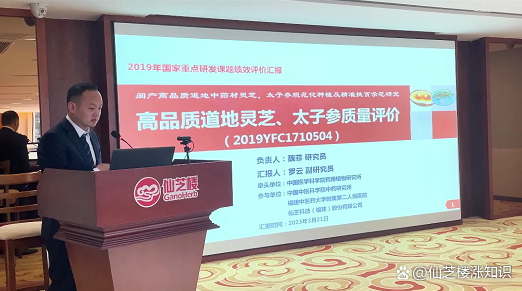 微信圖片_20230328144431.png
