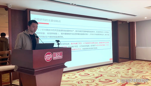 微信圖片_20230328144434.png