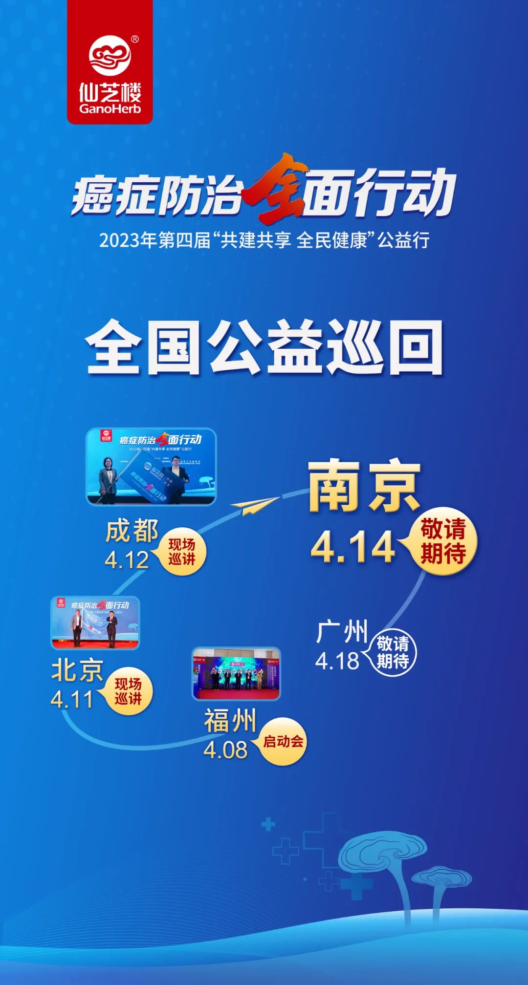 微信圖片_20230414170232.jpg