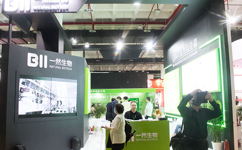 1689562973438136.jpg 2023北京健康展-精彩瞬間12.jpg