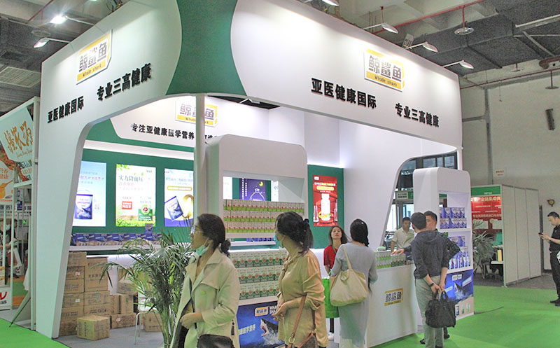1694742945539090.jpg 2023北京健康展-精彩瞬間7.jpg