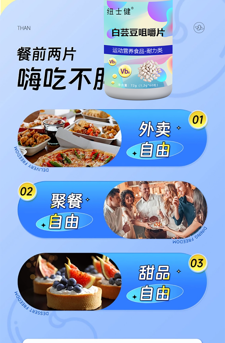 白蕓豆詳_02.png