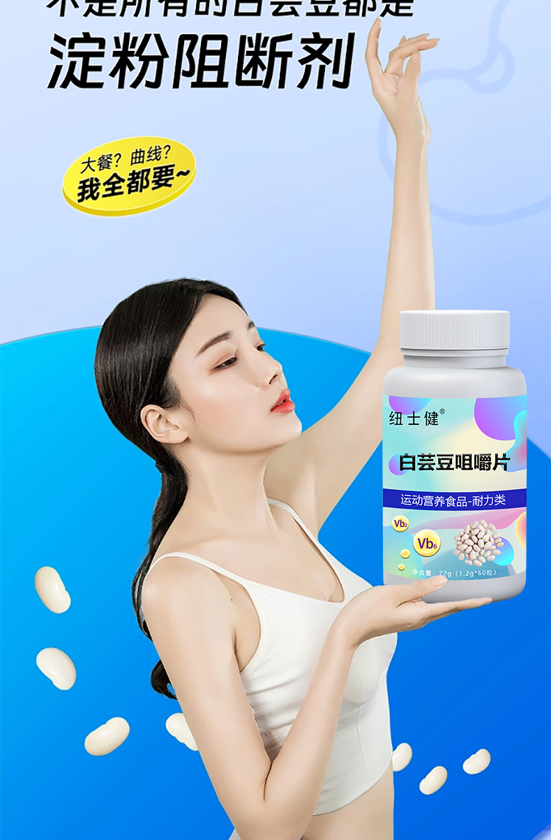 白蕓豆詳_06.png
