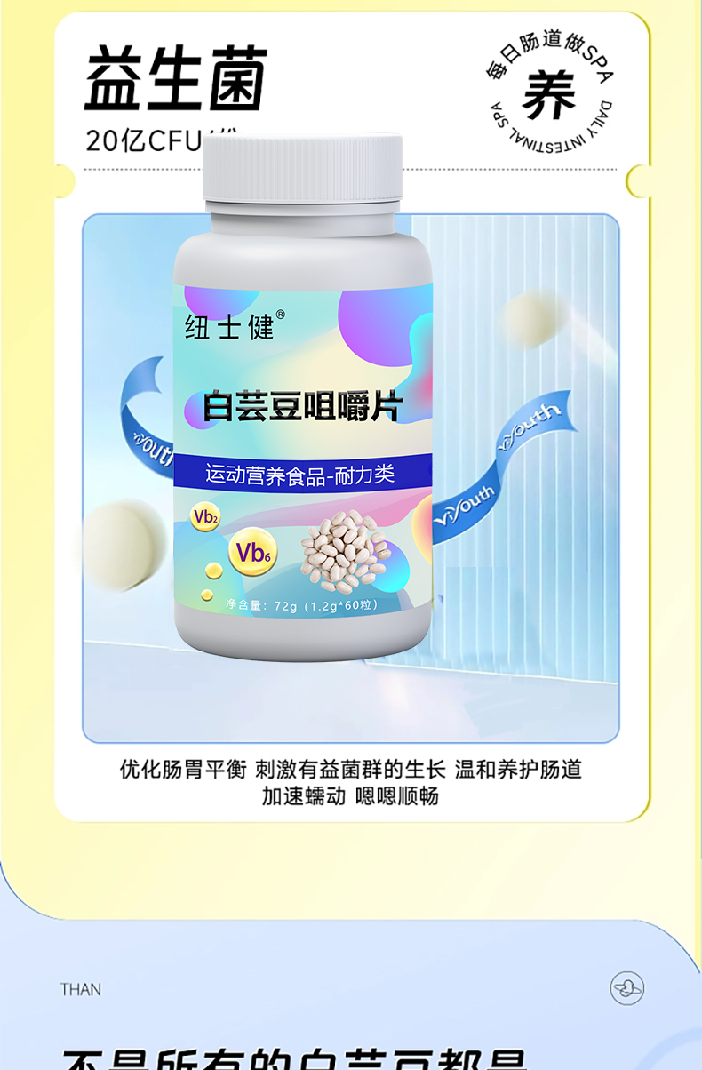 白蕓豆詳_05.png