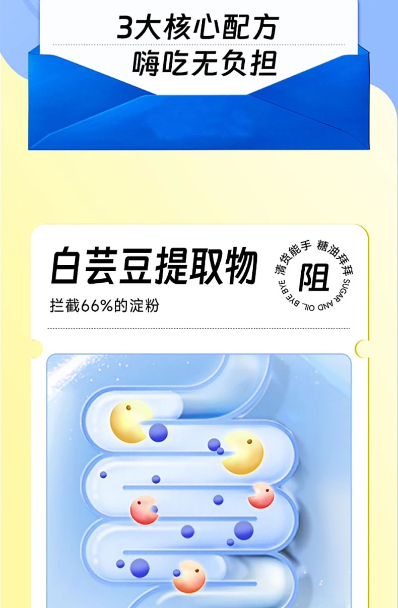 白蕓豆詳_03.png