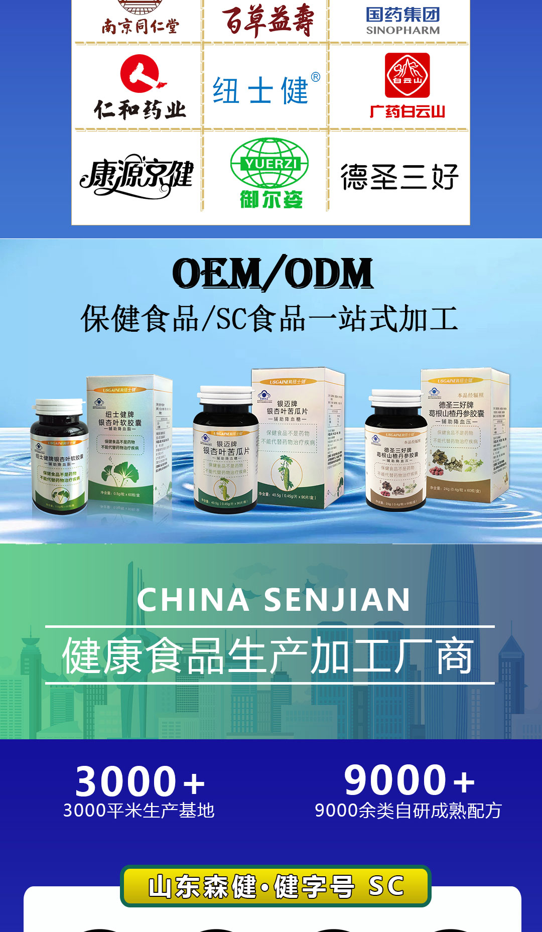 森健代工_02.jpg