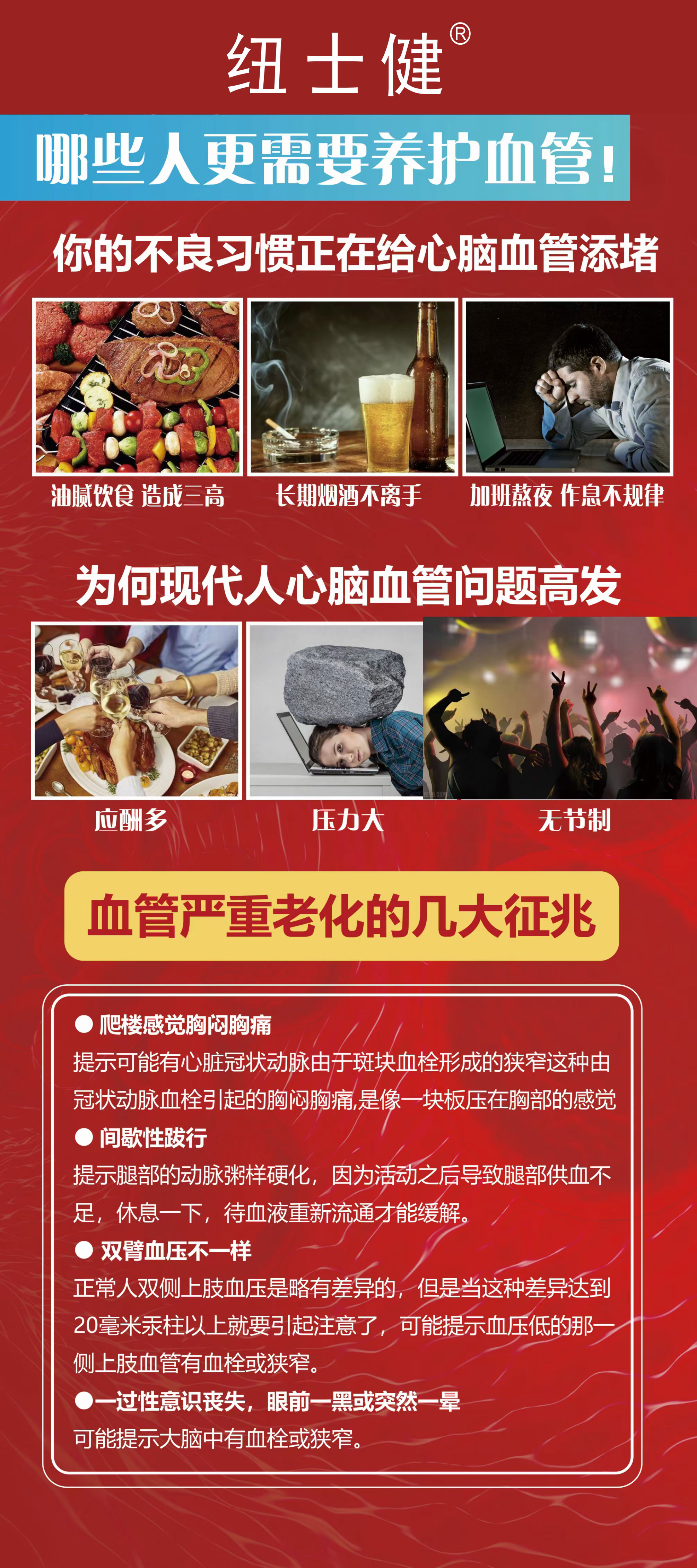 血栓2.jpg