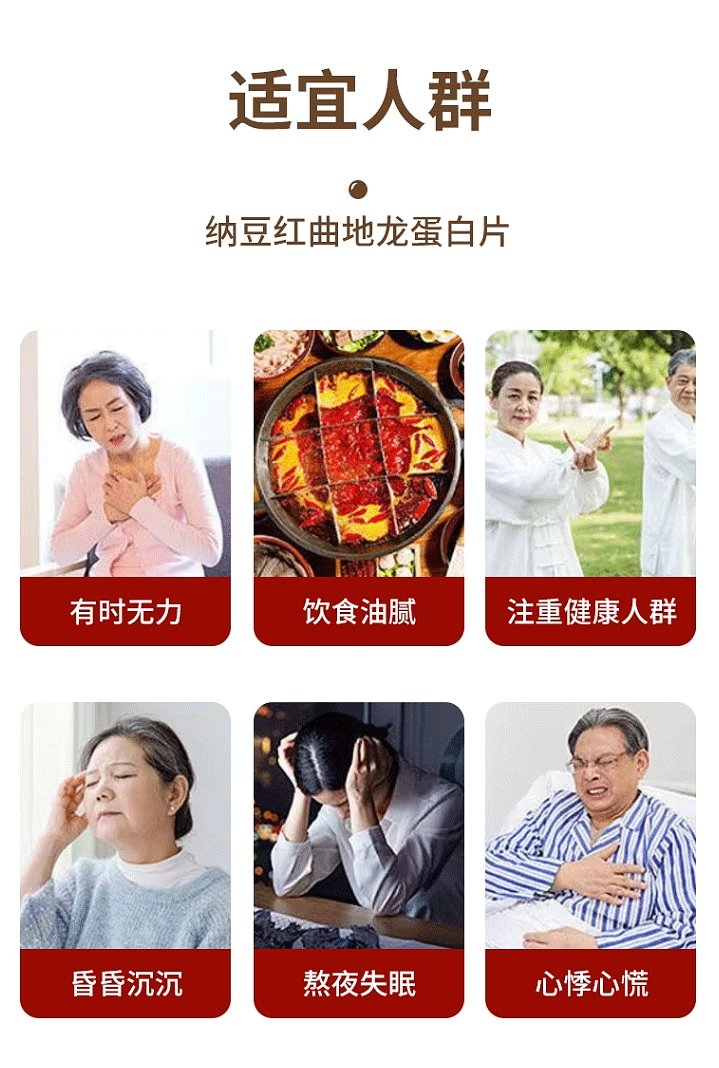 納豆 (7).jpg