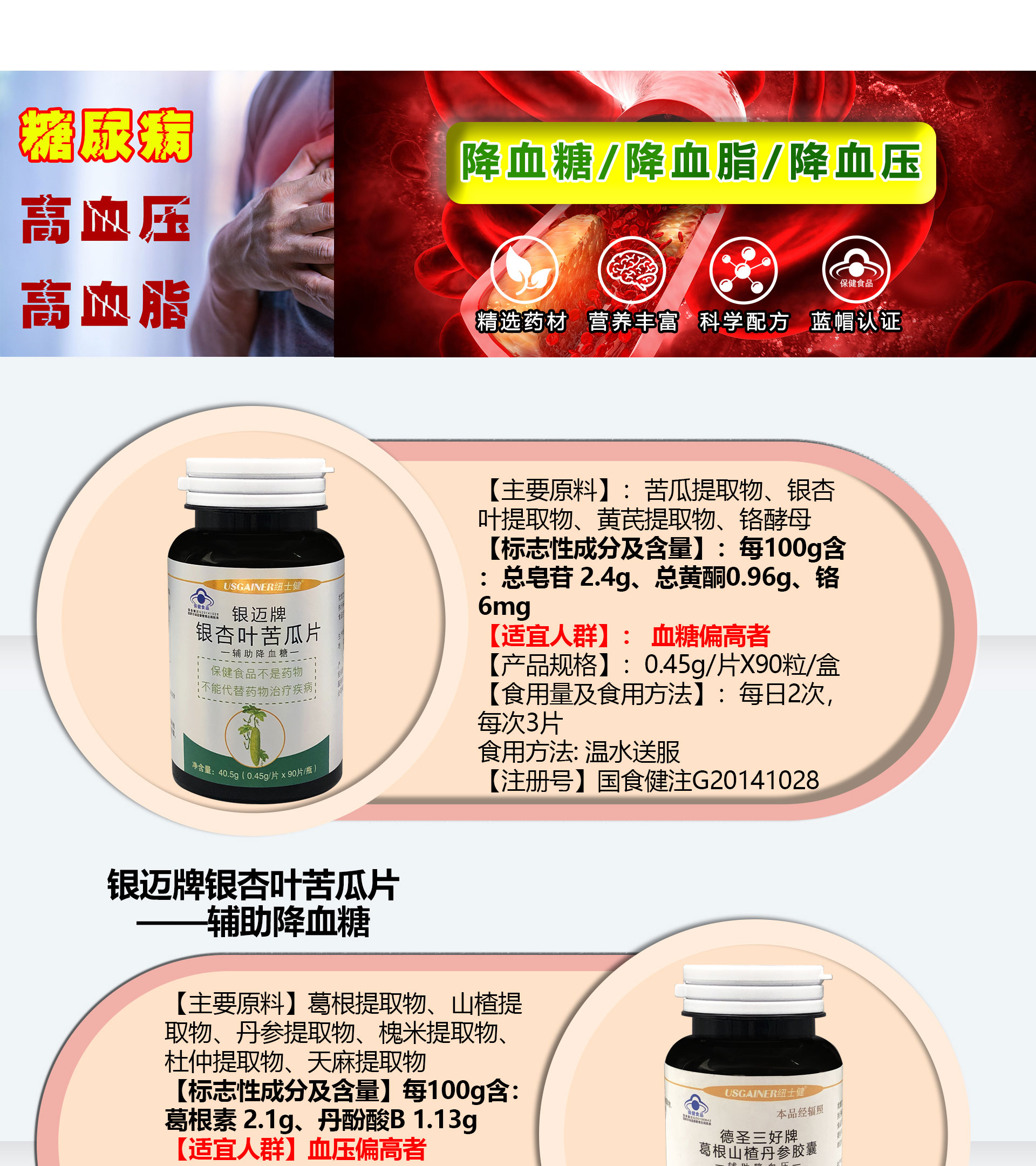 降三高_(dá)01.jpg