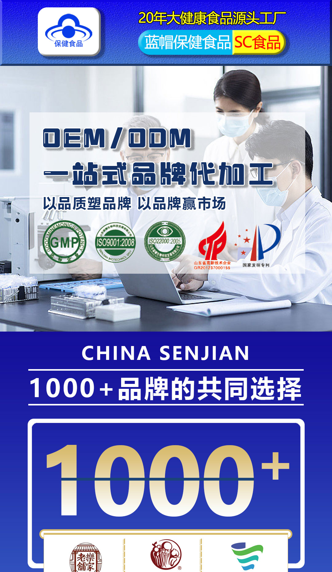 森健代工_01.jpg