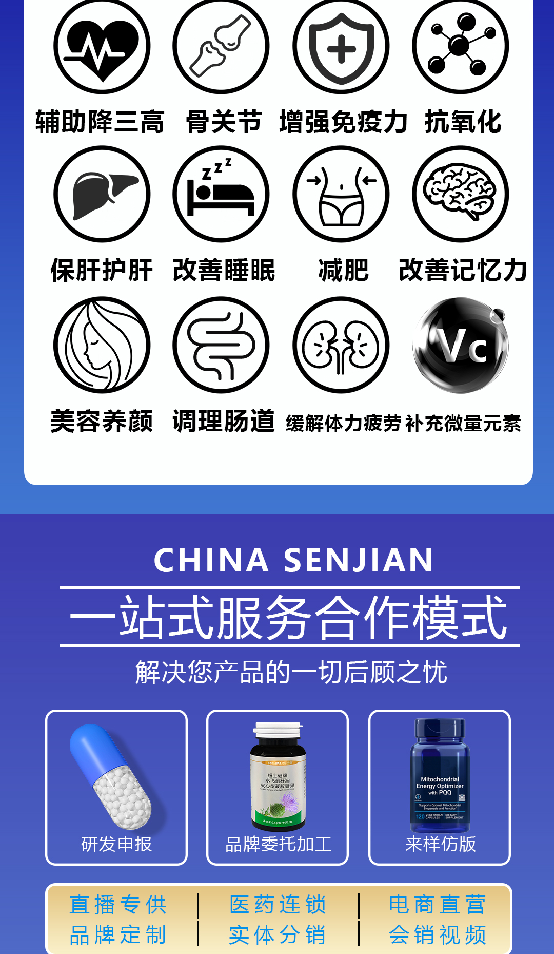 森健代工_03.png