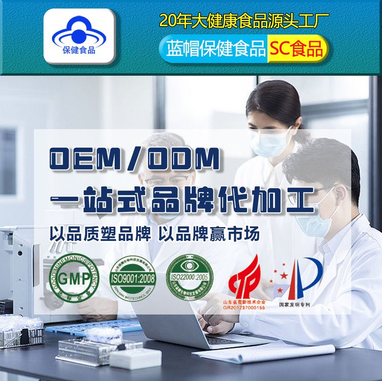 代工.jpg