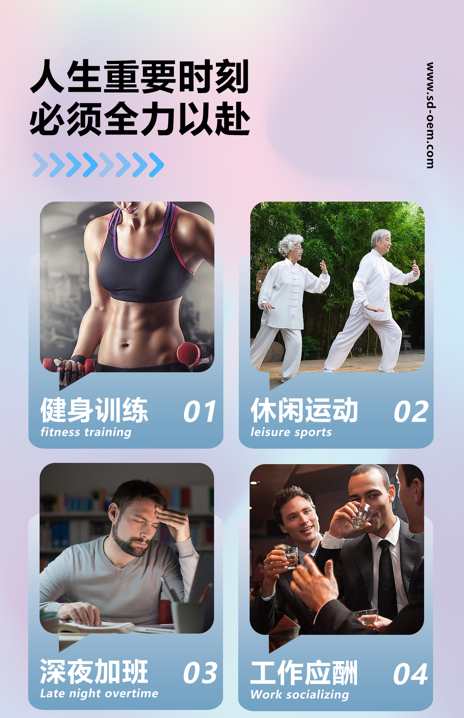 適應(yīng)人群.jpg