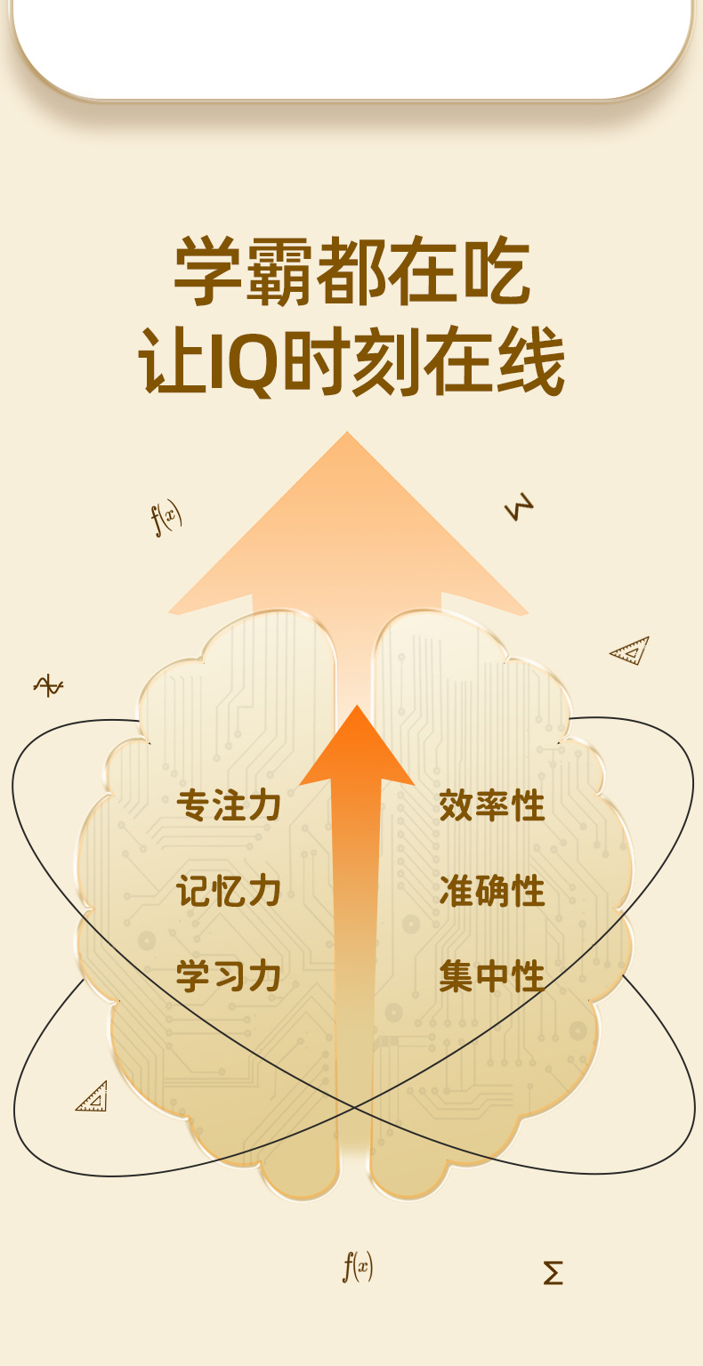 DHA核桃油_06.jpg