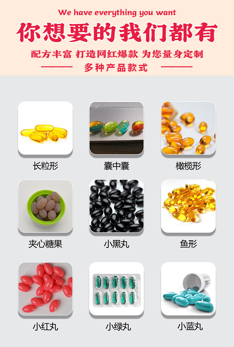 凝膠多款.jpg