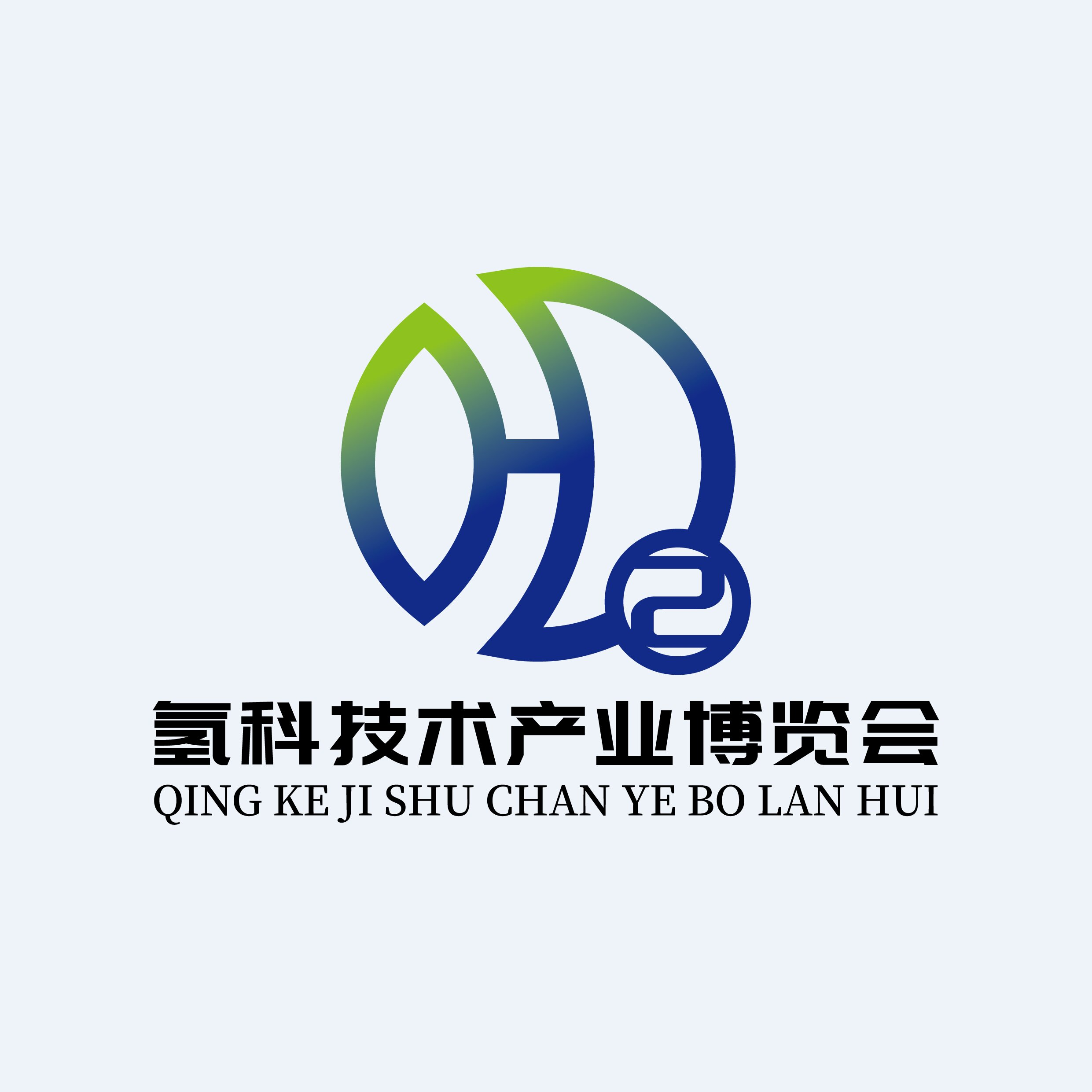 1701249167917583.png 氫科技術產(chǎn)業(yè)博覽會_LOGO.png