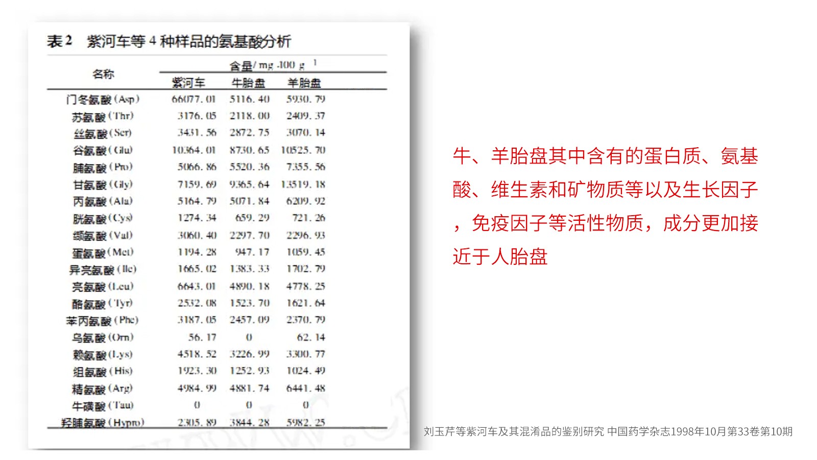 微信圖片_20240123105123.jpg