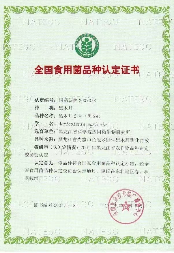 微信圖片_20240515143112.jpg