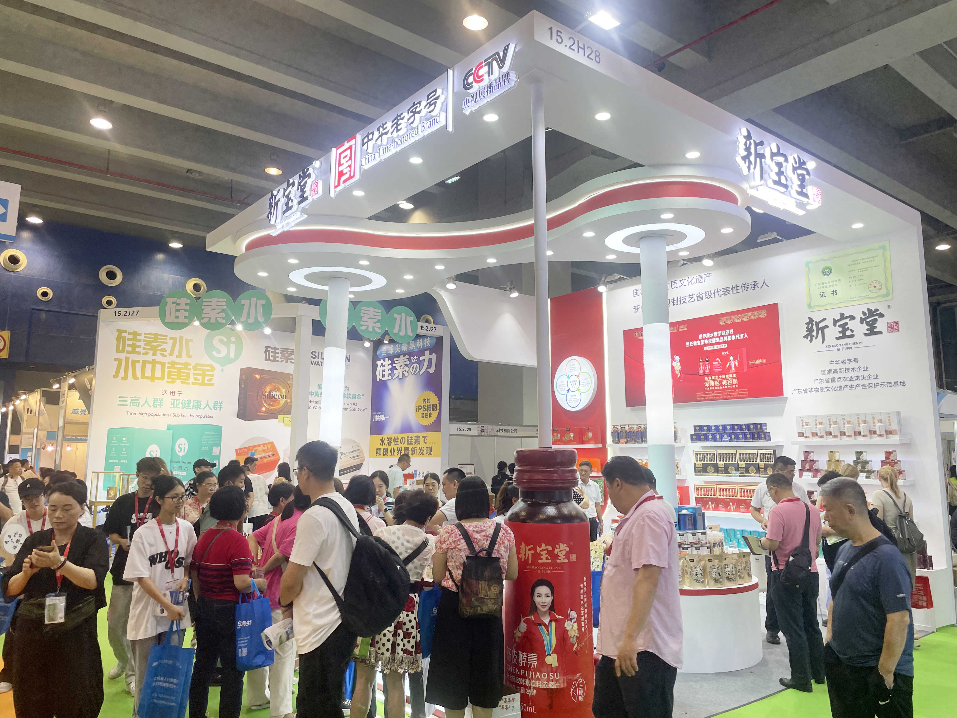 1721098608285696.jpg 2025大健康展1.jpg
