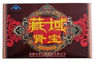 藏域腎寶