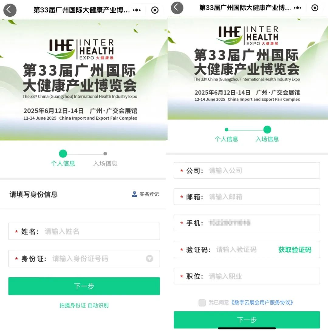 1747979104463358.png 圖片1.png
