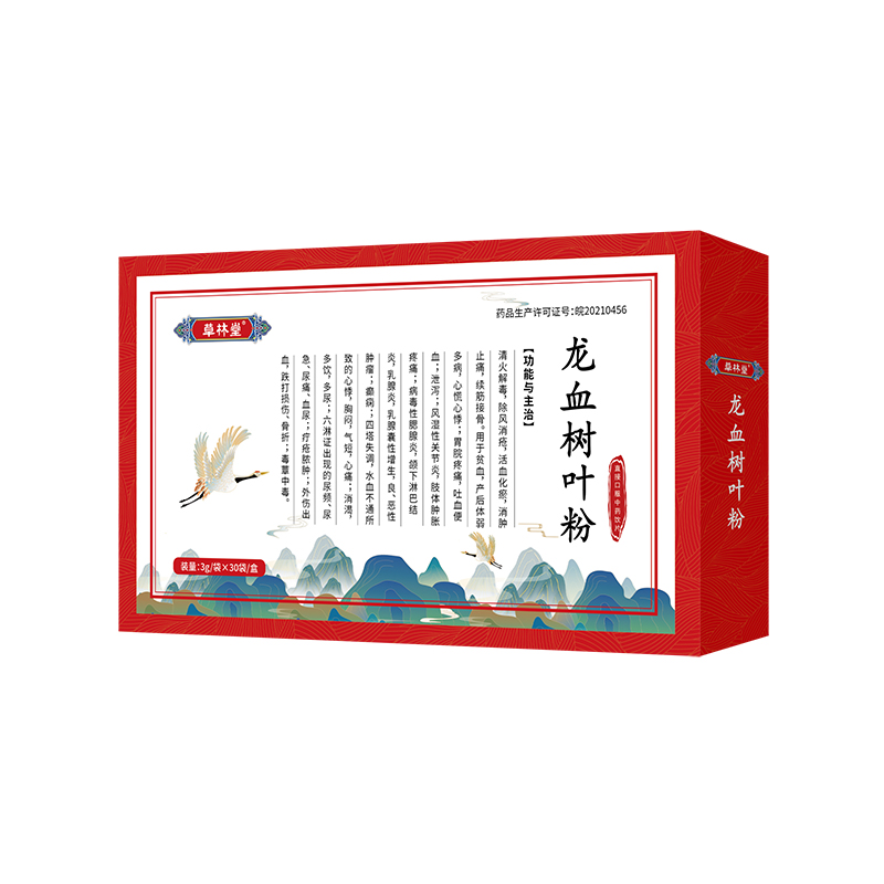 草林堂 龍血樹葉粉3g×30袋-小圖.jpg