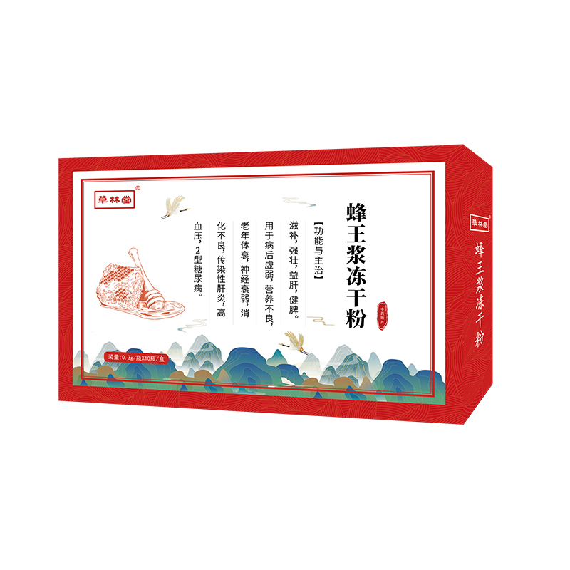 1757643309712176.jpg 草林堂-蜂王漿凍干粉0.3g×10瓶-小圖.jpg