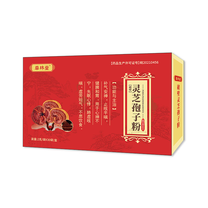 1758529827966456.jpg 草林堂 靈芝孢子粉-禮盒2g×30袋-小圖.jpg