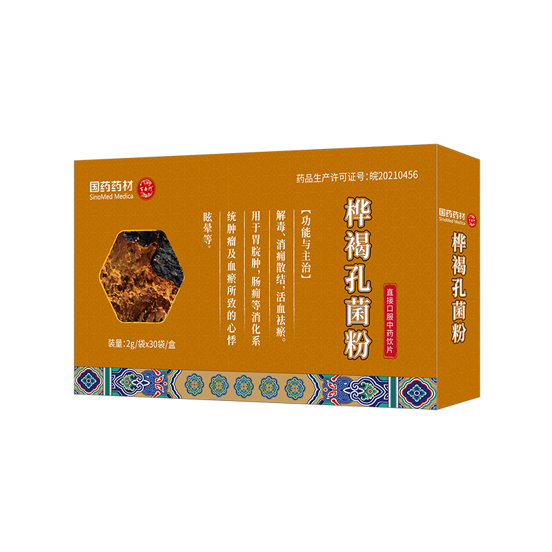 1760596019342567.jpg 國藥 百壽門-樺褐孔菌粉-2g×30袋-小圖.jpg