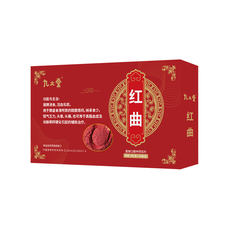 九火堂 紅曲-粉3g×30袋-小圖.jpg